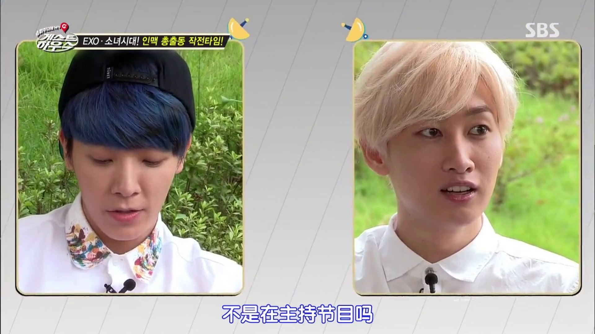 141026 SBS SJM Super Junior-M Guest House E01 中字─影片Dailymotion