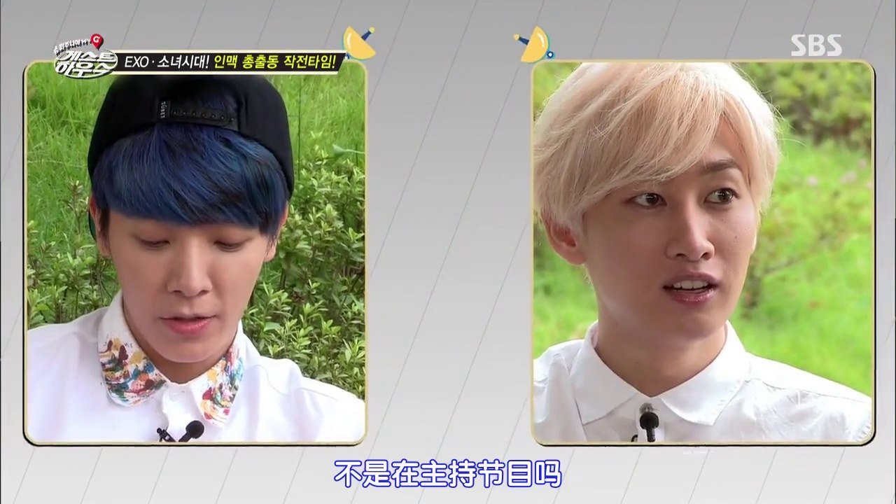 141026 SBS SJM Super Junior-M Guest House E01 中字