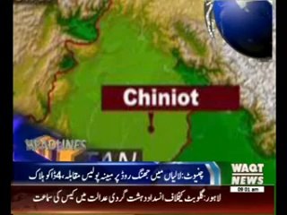 Waqtnews Headlines 09:00 AM 27 October 2014