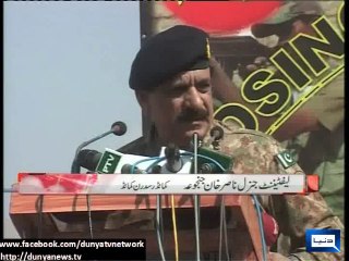 Dunya News - Police passing out parade in Quetta