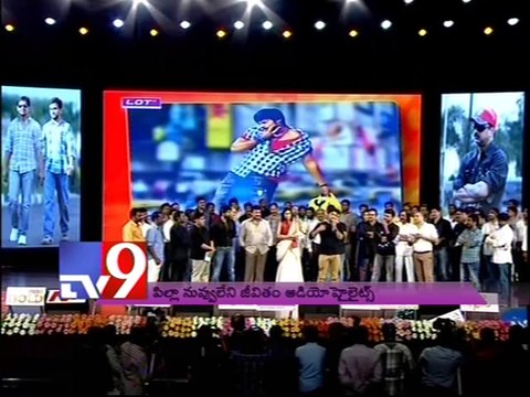 Pilla Nuvvu Leni Jeevitham audio release highlights - Tv9