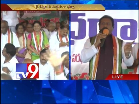T Cong demands 8 hours power to farmers, stages dharna - Tv9