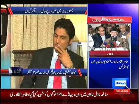 Sheikh Rasheed Response to Khursheed Shah for saying him Political Orphan