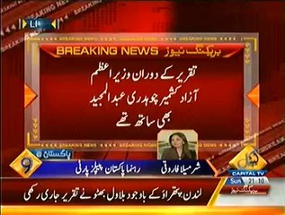 Imran Khan Nephew Police Arrested in London