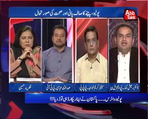 Abb Takk - D Chowk Episode 200