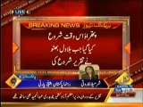 Hassan Niazi (Nephew of Imran Khan) Arrested in London for throwing bottle on Bilawal