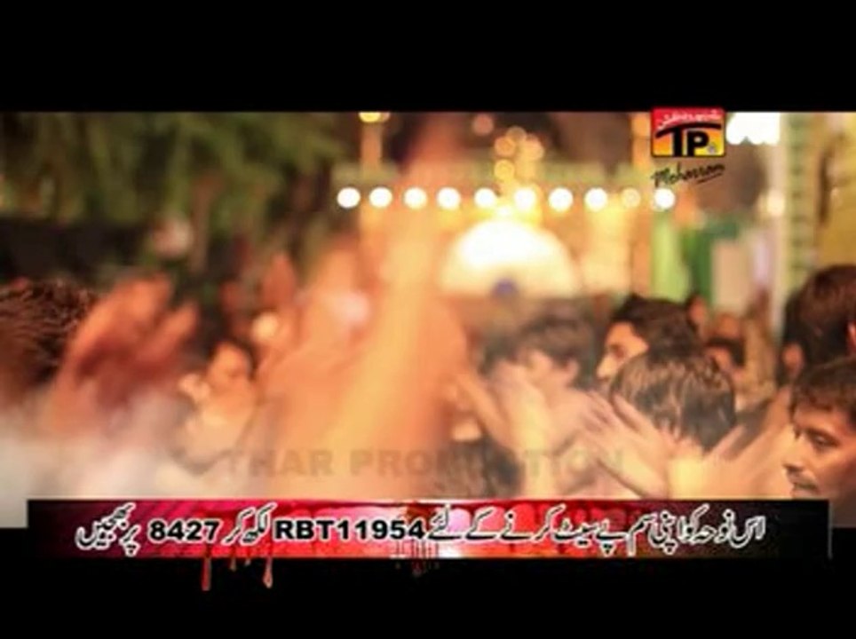 Messum Abbas | Ya Imam E Ridha | Muharram 2014