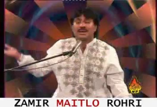 Aehro Piyar Thi Shaman Ali Mirali Zamir Mobile Rohri 03337188386