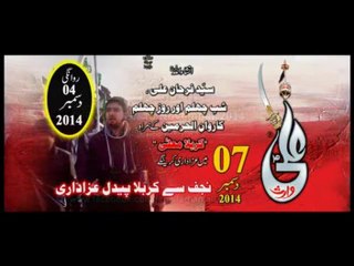 Farhan Ali Waris | Haey Zindan Tera | Muharram 2014