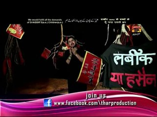 Farhan Ali Waris | Shabbir Madinay Say (Hindi) | Muharram 2014
