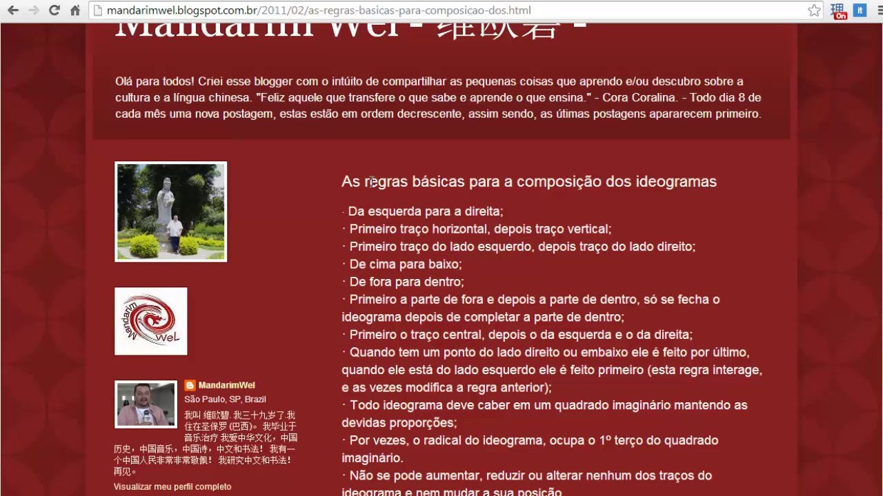 Escrita Chinesa #3