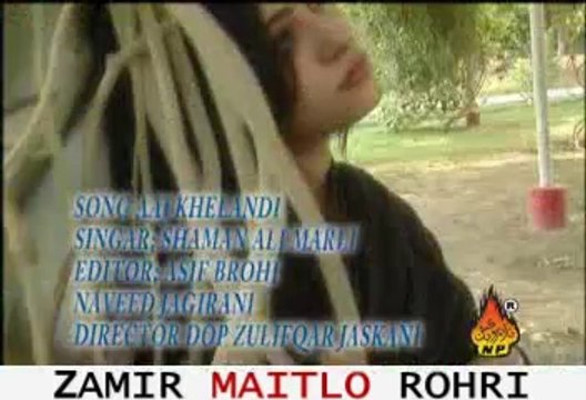 aj khelandaey khelandy Shaman Ali Mirali Zamir Mobile Rohri 03337188386