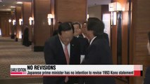 Japanese prime minister has no intention of revising 1993 Kono statement