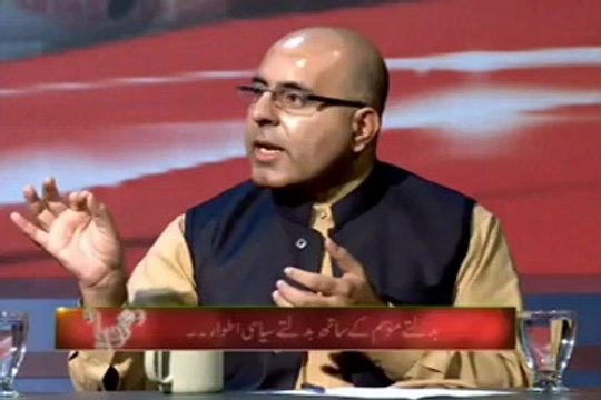 Imran Khan is Like Sultana Daku - Jan Achakzai Criticizing Imran Khan & His Life Style