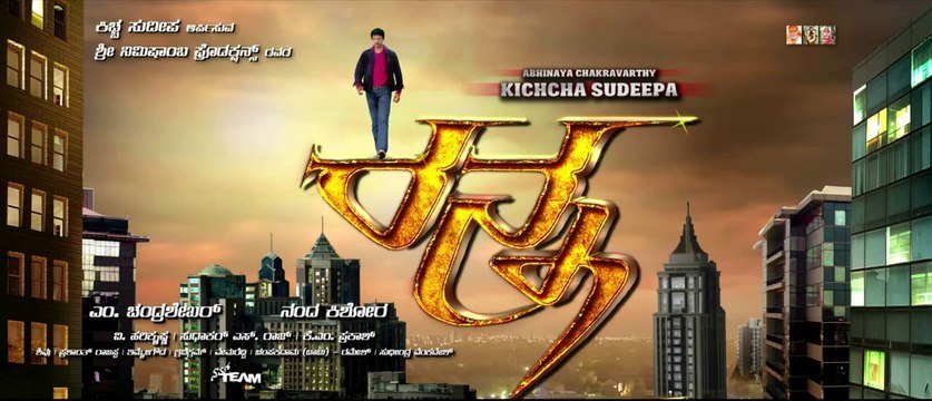 RANNA Kannada Movie Trailer | Kiccha Sudeepa,Rachita Ram,Haripriya,V Harikrishna