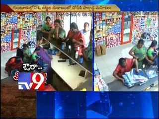 Women steal sarees - CC Tv visuals