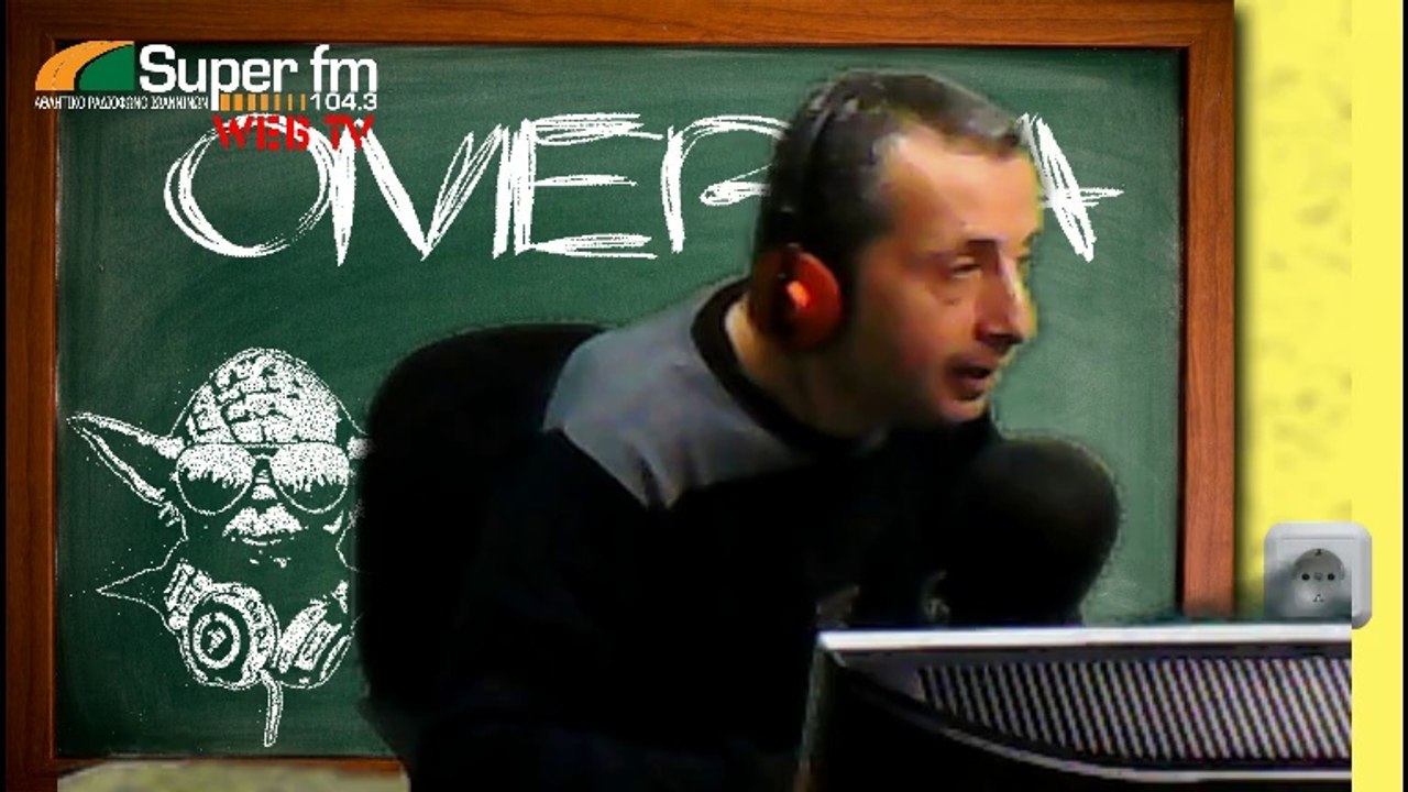 Omerta - 27/10/14