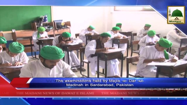 News Clip - 28 Sept - Majlis-e-Dar-ul-Madaina Sardarabad,Pakistn Kay Tahat Honay Walay Imtahanat Kay Manazir (1)