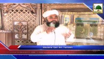News Clip - 28 Sept - Maulana Niaz Ahmad And Bin Yameen Sb Ka Aalami Madani Markaz Fiazan-e-Madina Ka Daura (1)