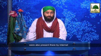 News Clip - 28 Sept - Nigran-e-Shura Kay Bazreea Internet Madani Phool (1)