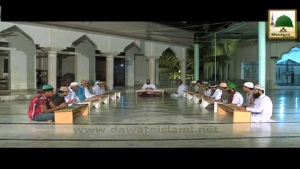 Sunnatain Aur Aadab - Takbeer e Tashreeq - Madani Khaka