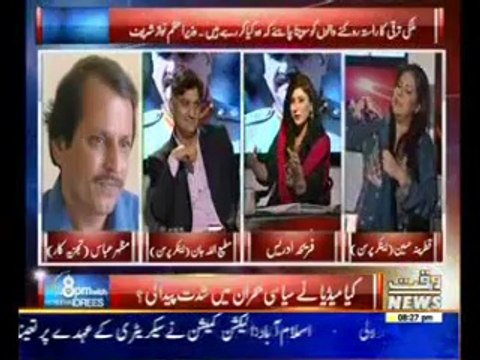 8PM with Fareeha Idrees 27 October 2014