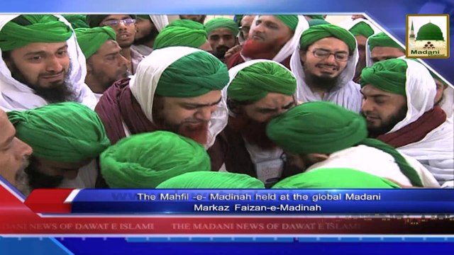 News Clip - 28 Sept - Aalmi Madani Markaz Faizan-e-Madina Karachi Main Honay Wali Mehfil-e-Madina (1)