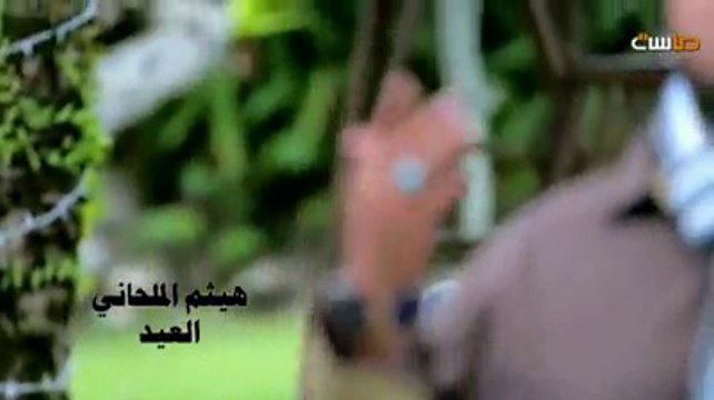 أروع الكليبات عن العيد بصوت المنشد المبدع هيثم الملحاني HD