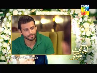 Daay Ijazat Jo Tu 5 HQ 2