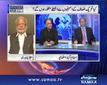 Nadeem Malik Live, 27 Oct 2014 Samaa Tv