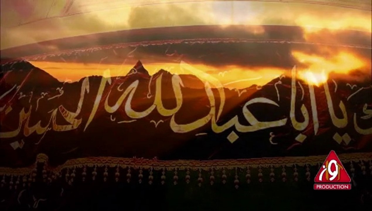 Wa Hussain Janum