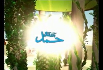 Allah ho By Qamar Afridi By (( Ati Bhutta ))