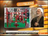 آج کا ایران | Progress in field of security in Iran | Iran Today | Sahar TV Urdu