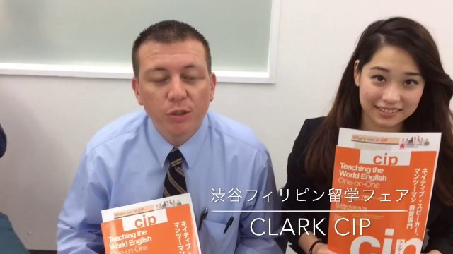 ネイティブ英語 クラークCIP School 渋谷フィリピン留学フェア（フィリピン留学説明会）