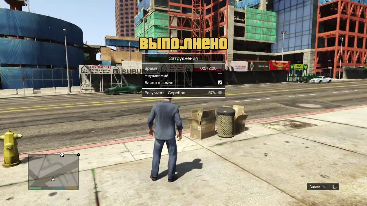 Прохождение Grand Theft Auto V (GTA 5) Часть 2