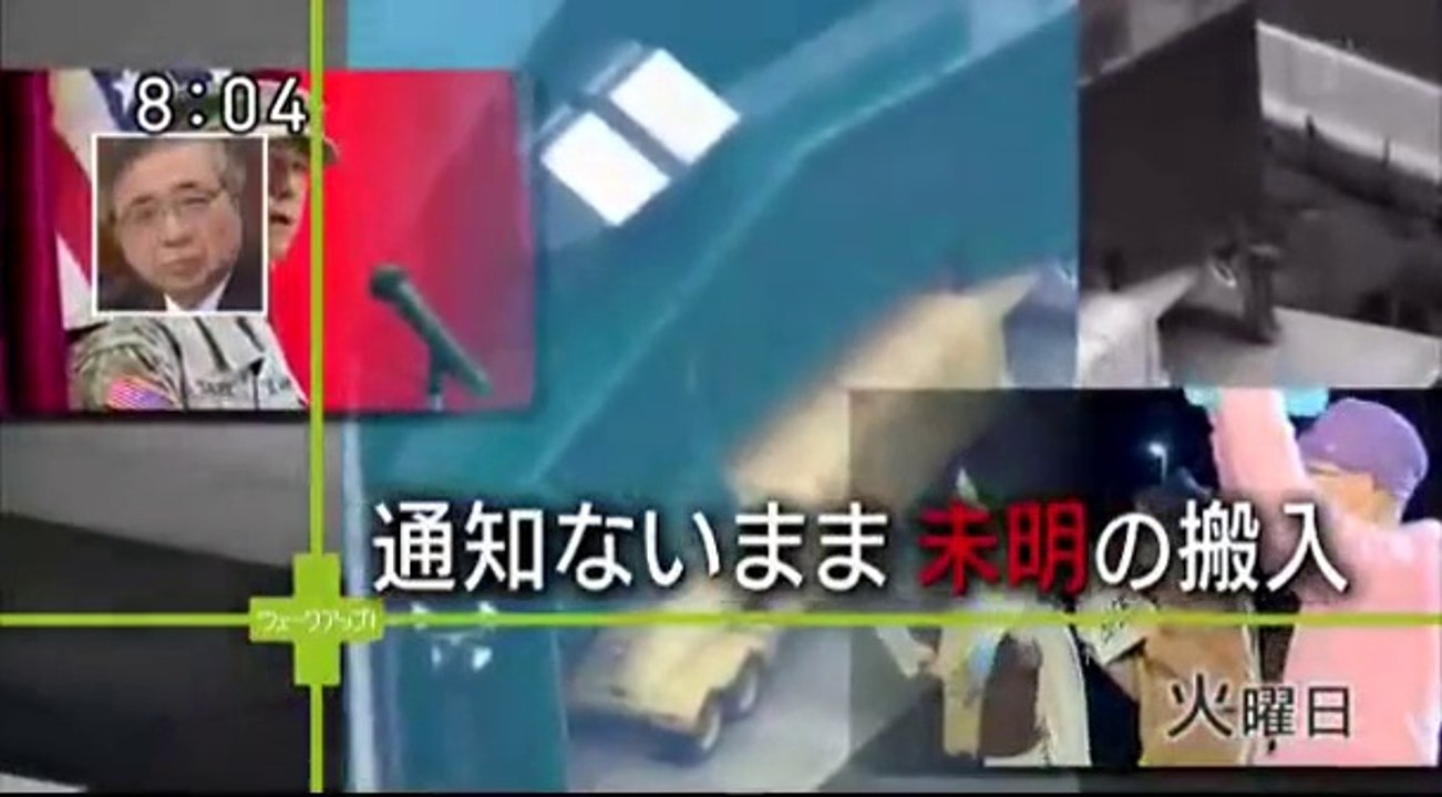 14 10 25 AX WU+　京都　Xバンドレーダー　