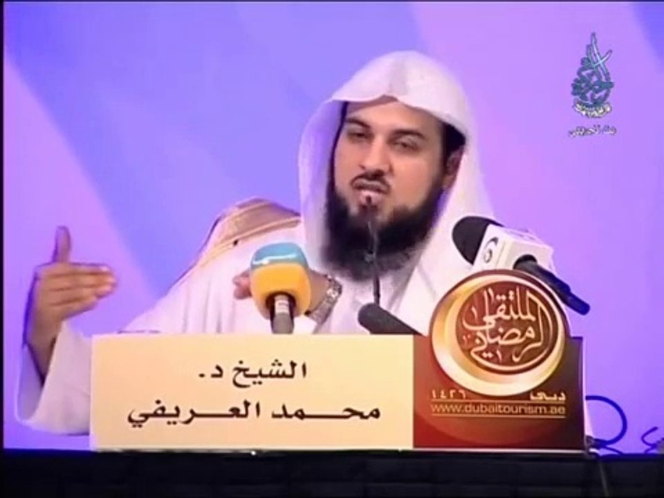 اجابة على سؤال حكم الغناء- الشيخ محمد العريفى