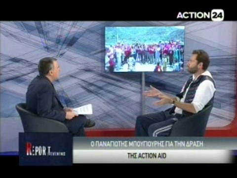 O Παναγιώτης Μπουγιούρης στο Evening Reports