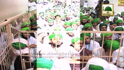 Promo - Ameer e Ahlesunnat Kay Madani Phool 54