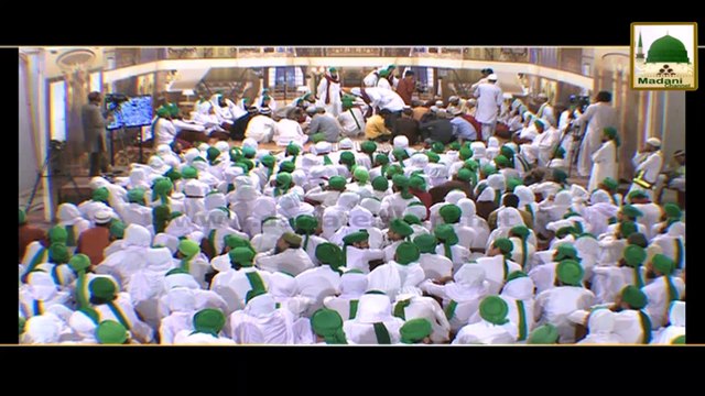 Madani Muzakray Ki Madani Mehak - Bartan Maghfirat Ki Dua Karta Hai - Maulana Ilyas Qadri