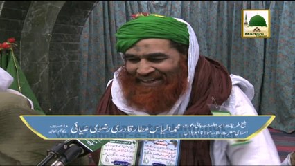 Promo - Faizan e Ilm - Mukhlaifat Ka Jawab Aor Raah e Raast