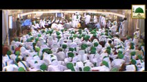 Madani Muzakray Ki Madani Mehak - Teen Martaba Kaha Jaiy Khaiye - Maulana Ilyas Qadri