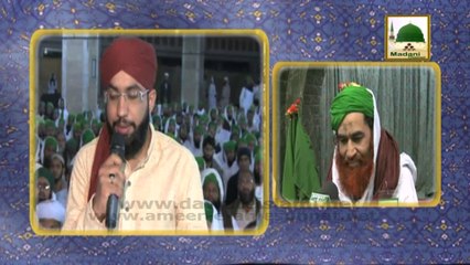 Promo - Faizan e Ilm - Pasandida Imam