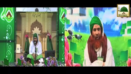 Madani Kasoti (504) - Nawasa e Rasool Ki Beti - Maulana Ilyas Qadri