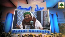 Madani Guldasta (417) - Adl e Farooqi - Maulana Ilyas Qadri