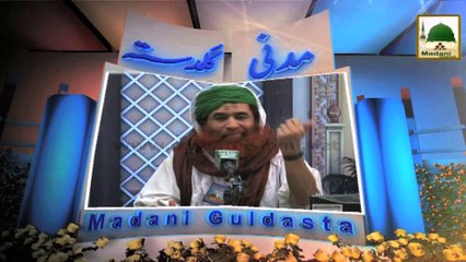 Madani Guldasta (71) - Shan e Farooq e Azam - Maulana Ilyas Qadri