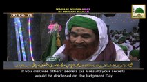 Madani Muzakray Ki Madani Mehak - Akhbar Parhna Kesa - Maulana Ilyas Qadri