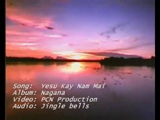 Yasu K naam Main (Nagana) Masihi Hindi Urdu Geet
