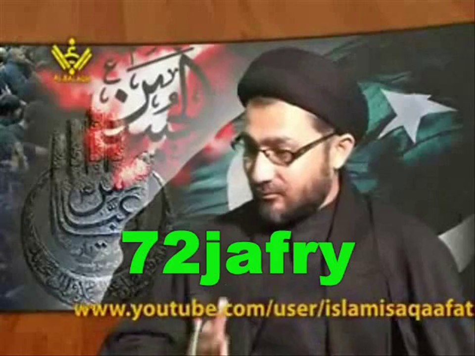 Hazrat Shehbaz Qalandar ki Dhamaal ki Haqeeqat. . .  .Molana Shehansha Hussain naqvi