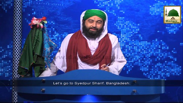 News Clip - 29 Sept - Rukn-e-Shura Ki Saidpur Shareef Bangladesh, Kay Tarbaiti Ijtima Main Shirkat (1)